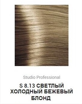 Капус Studio краска для волос 8.13