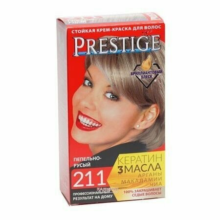 Престиж №211,пепельно-русый  / 20